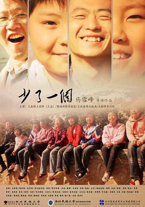 现场确认没有学历证书原件